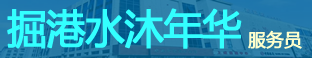 ˮ껪