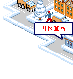 Ҫ����ô��������ֻ����㼪���𡭡�